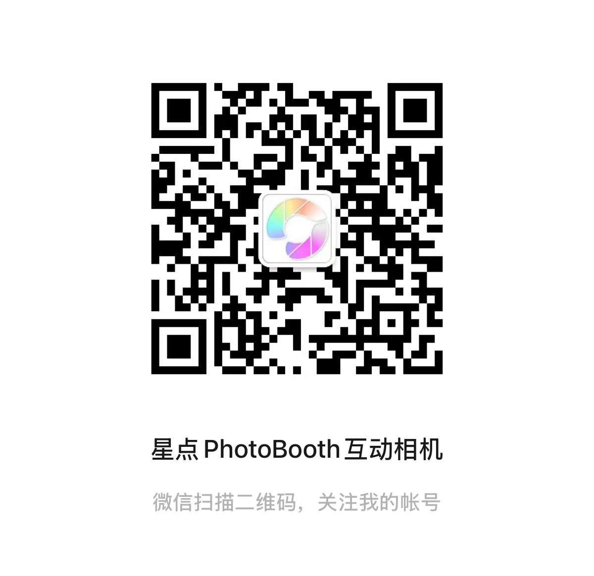 微信公众号二维码
